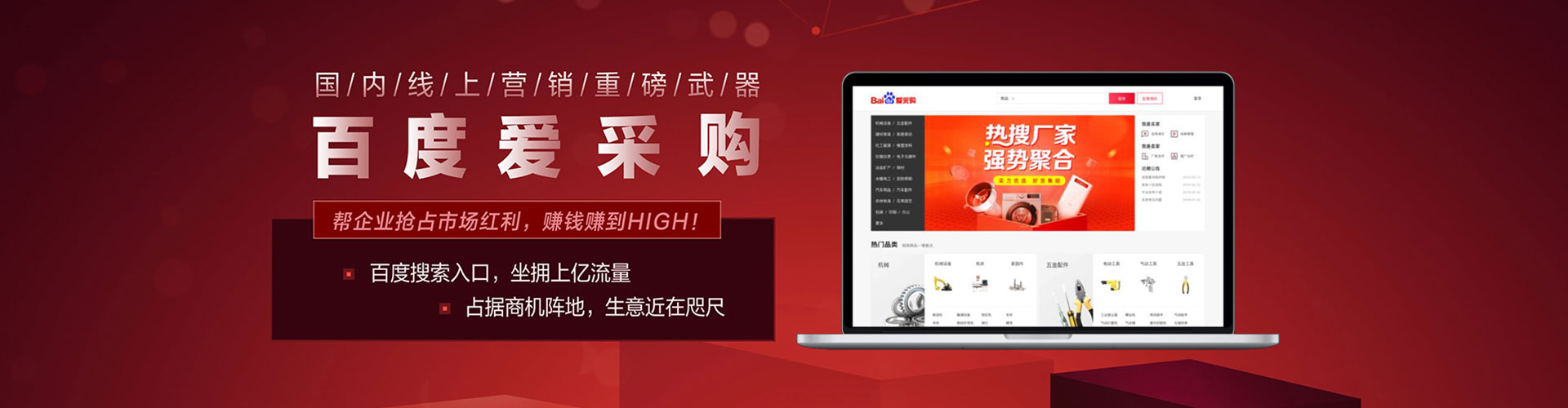 钟山百度搜索推广