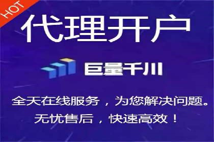 百度竞价开户流程全解析，告别小白