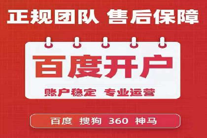 某企业SEM代运营全记录：提升转化率的秘诀