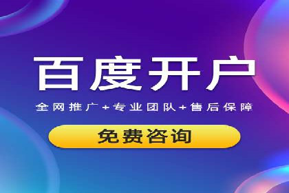 百度推广费用预算分配与实战案例